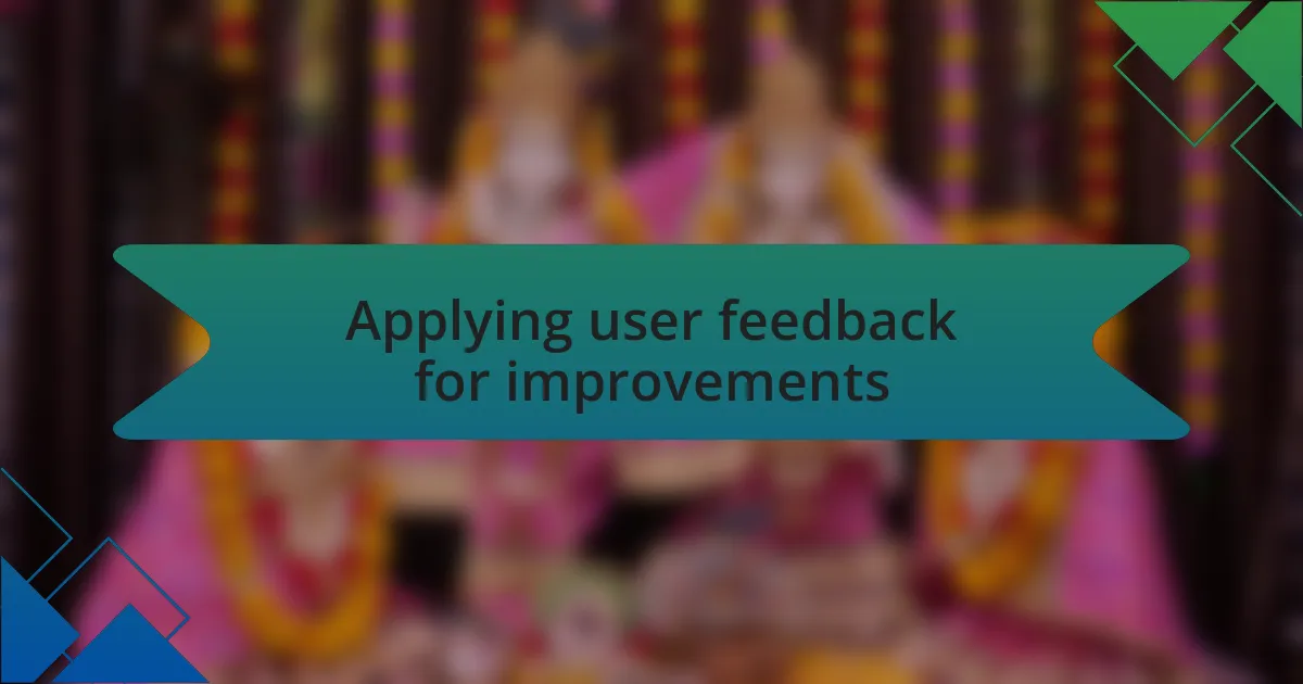 Applying user feedback for improvements