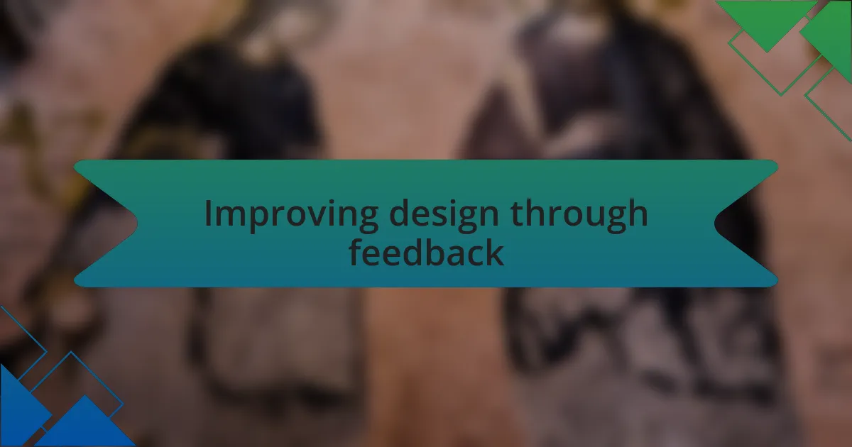Improving design through feedback